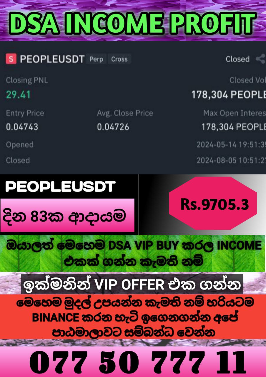 Day profit