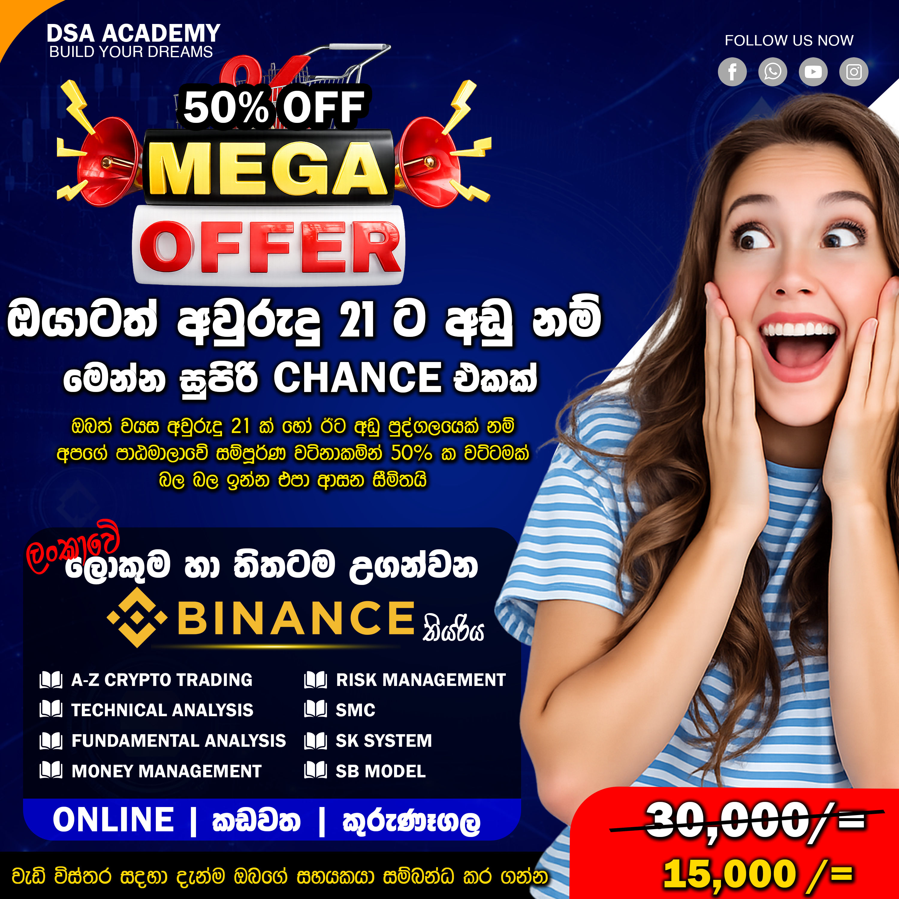 Special Offer - Online ( Under 21 Yr Old )